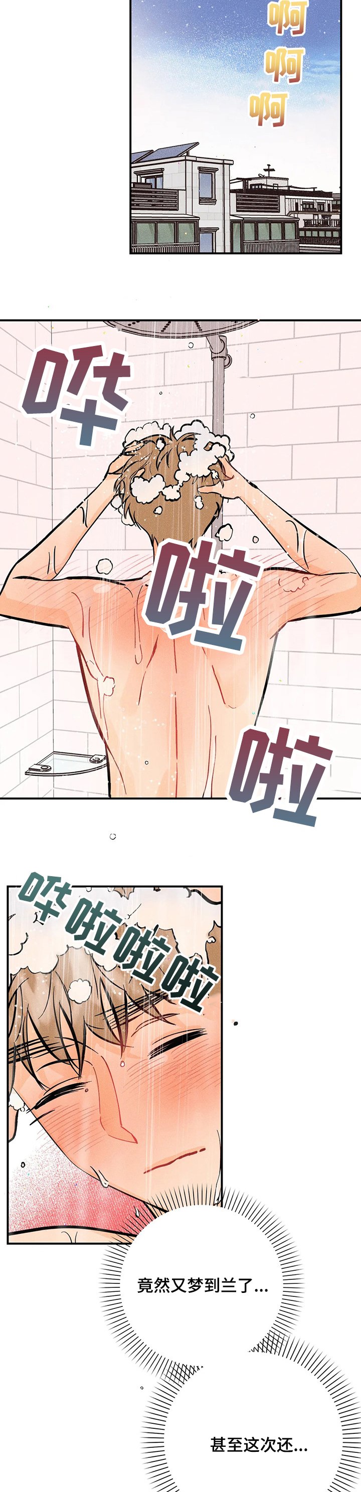 第42章：成绩