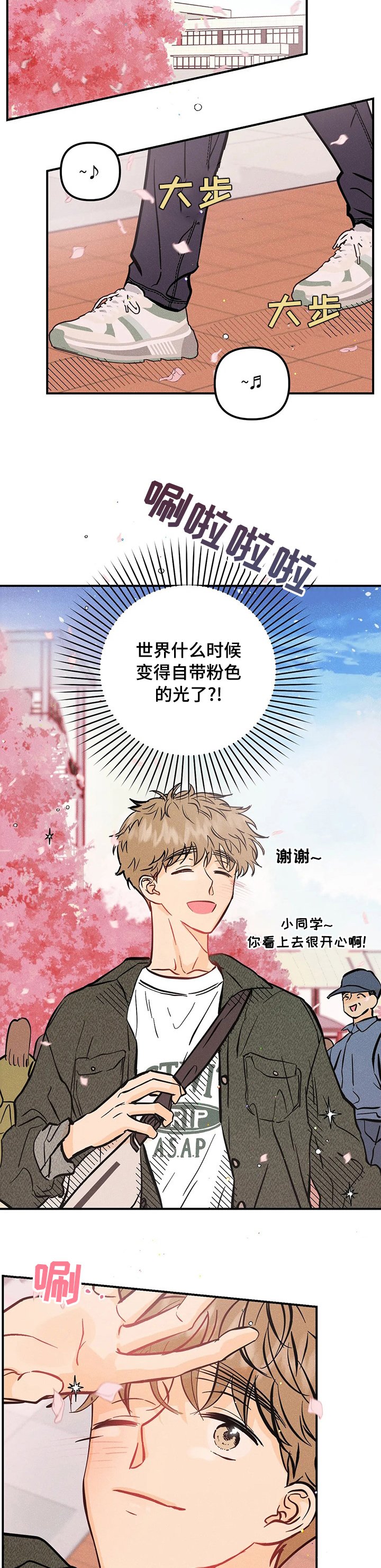 第42章：成绩