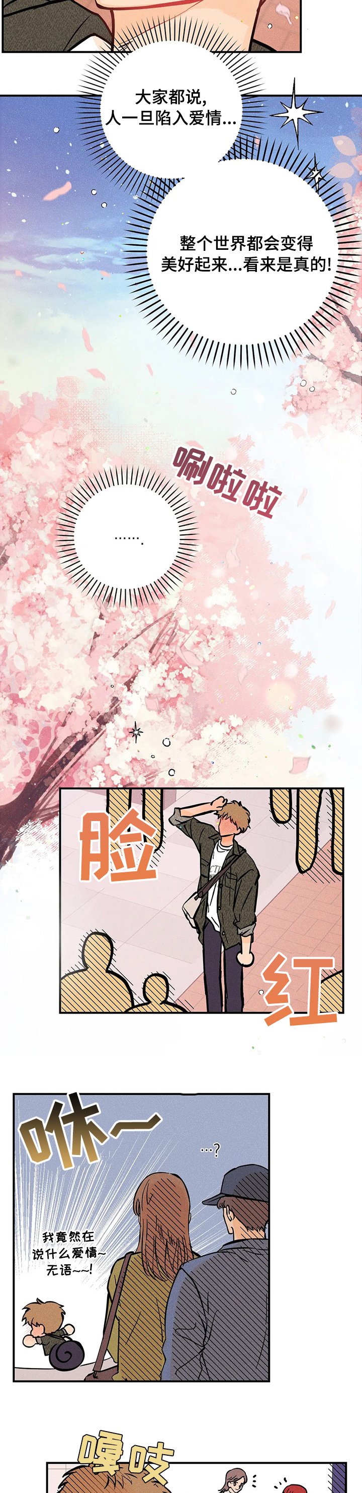 第42章：成绩