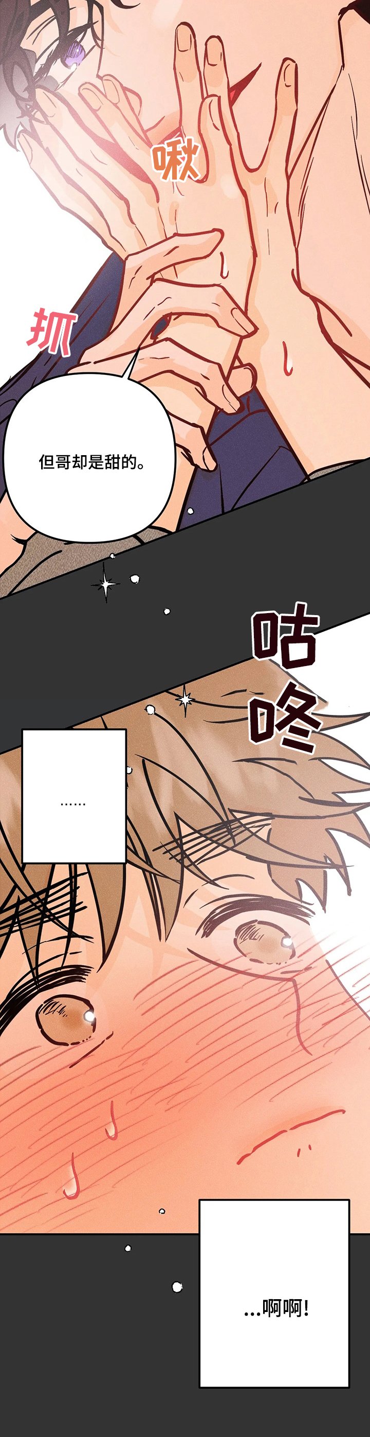 第45章：心思