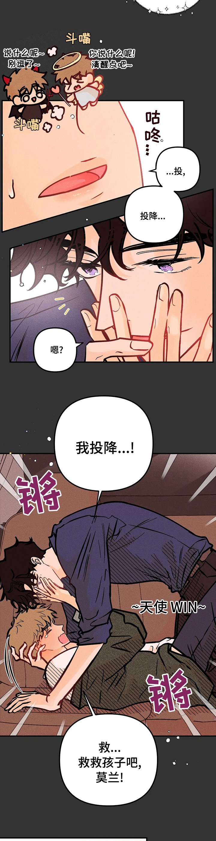 第45章：心思