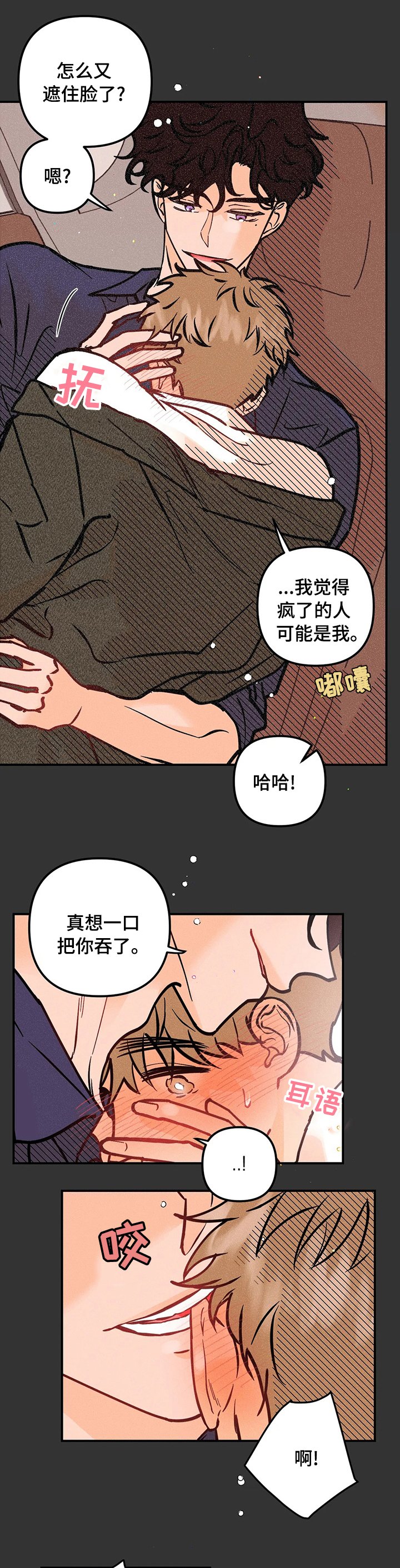 第46章：心愿