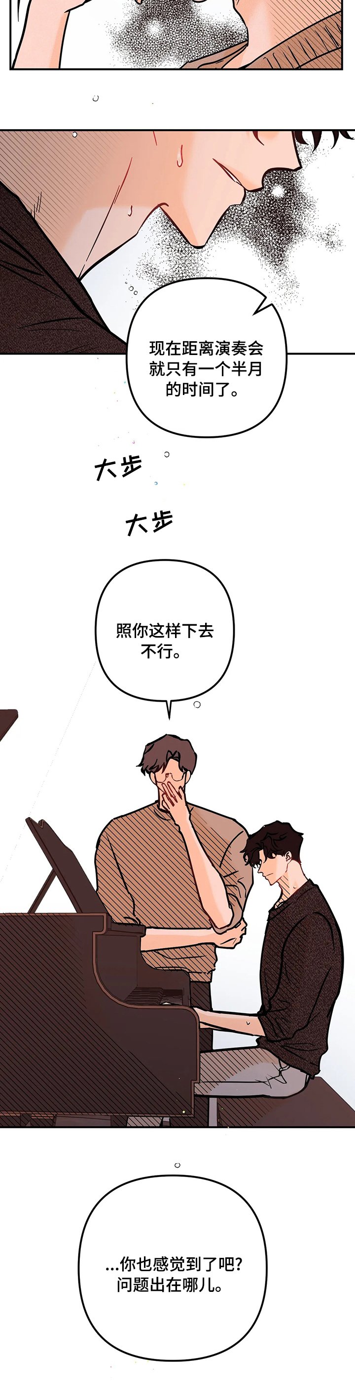 第46章：心愿