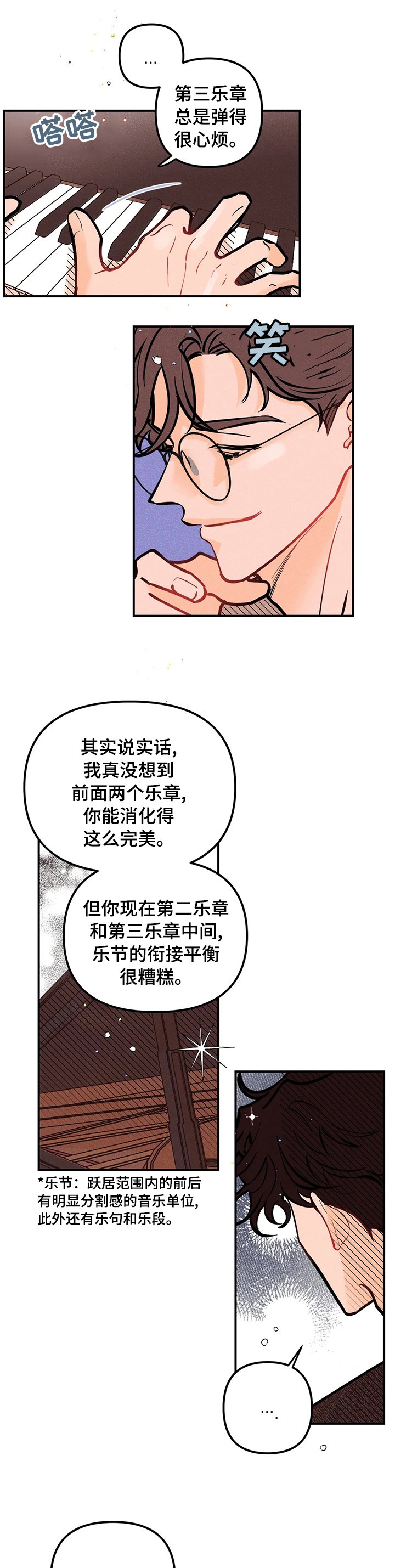 第47章：离别