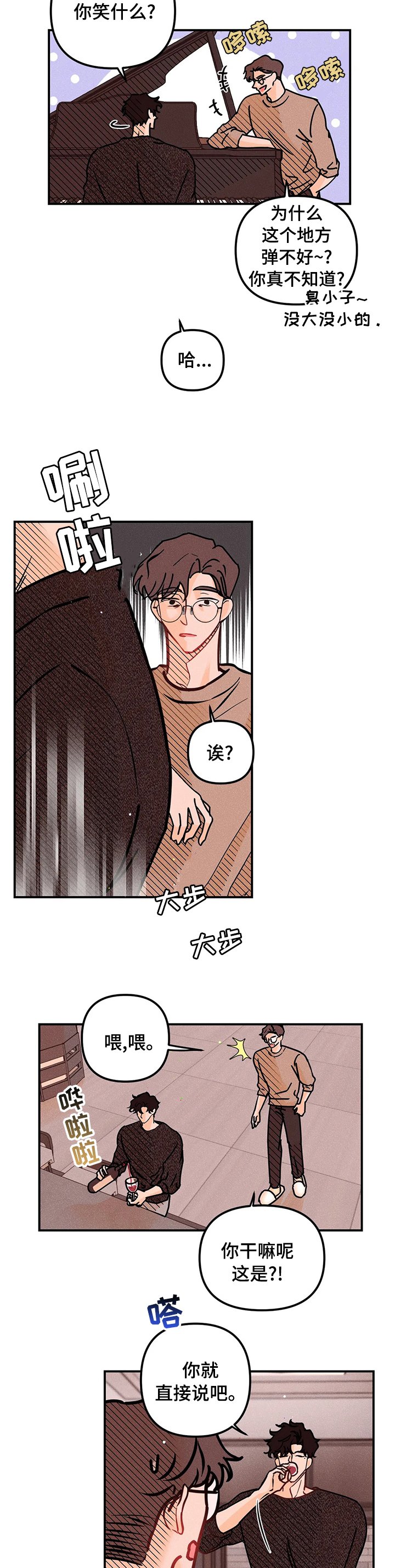 第47章：离别