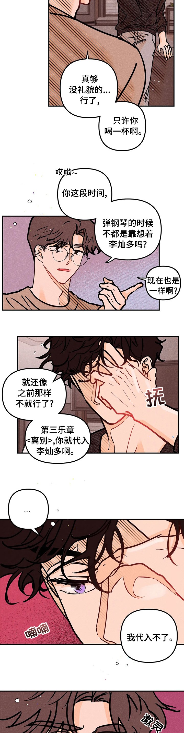 第47章：离别