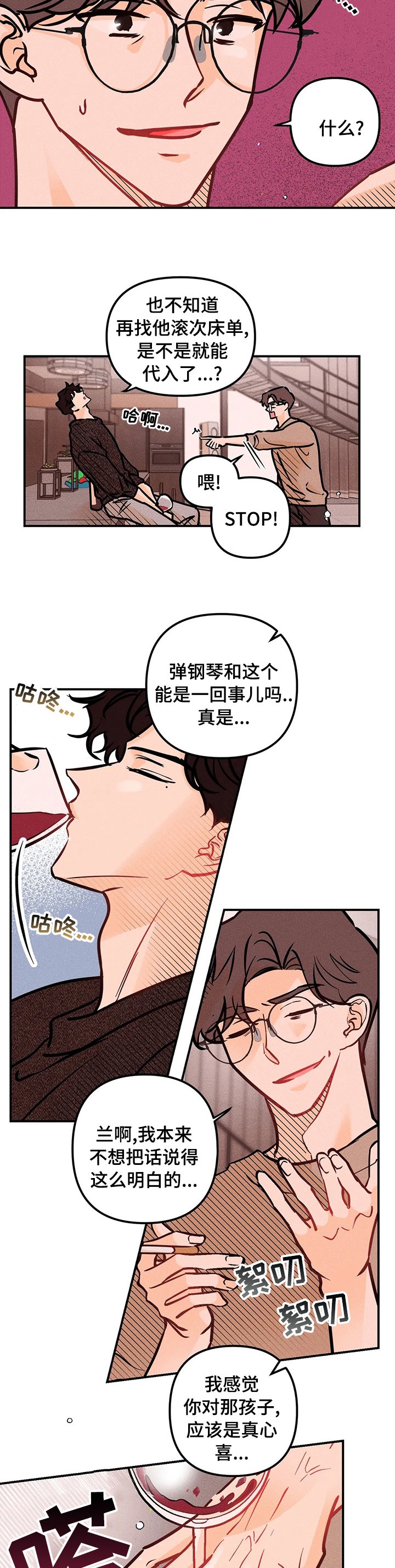 第47章：离别