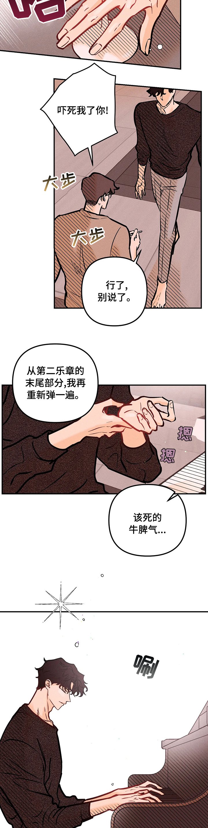 第47章：离别