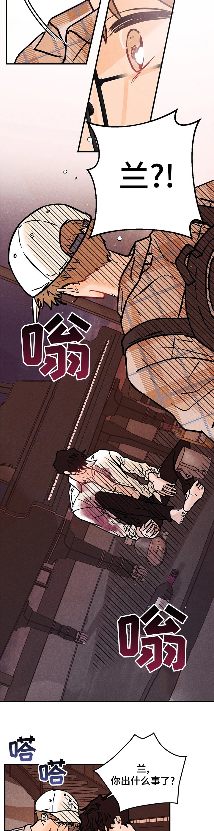 第48章：你谁啊