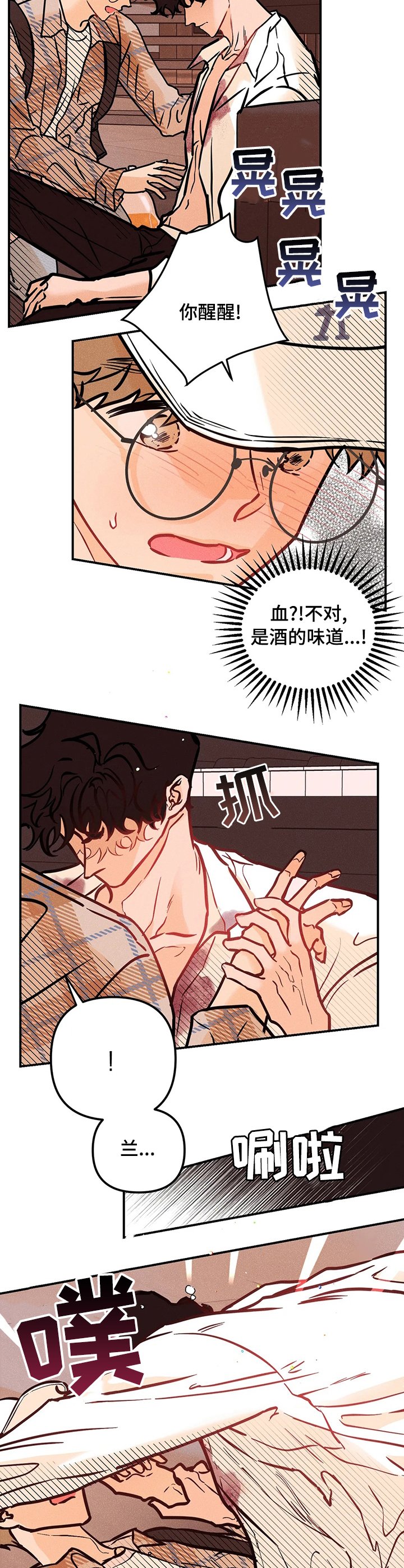 第48章：你谁啊