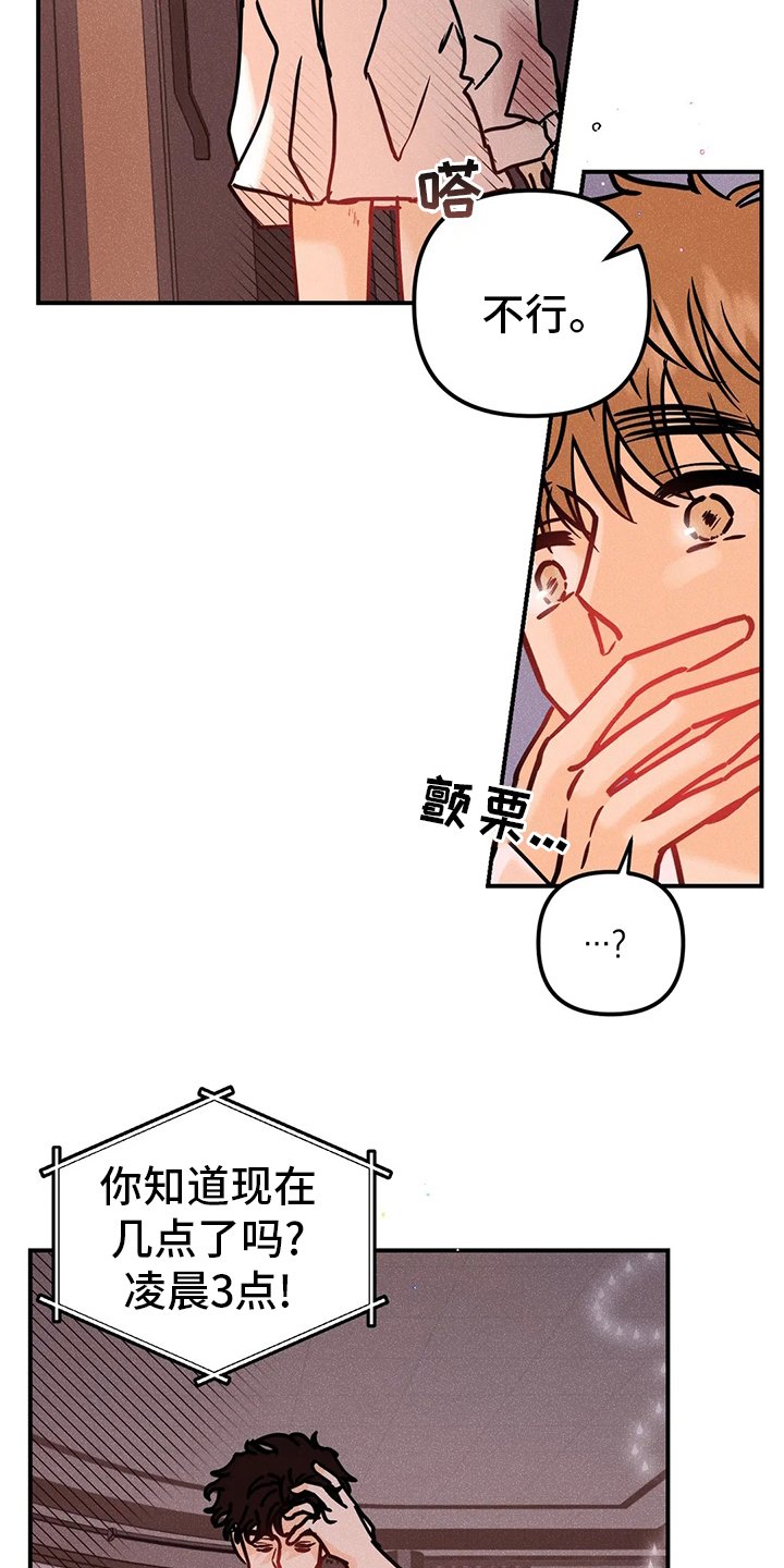 第49章：生根发芽