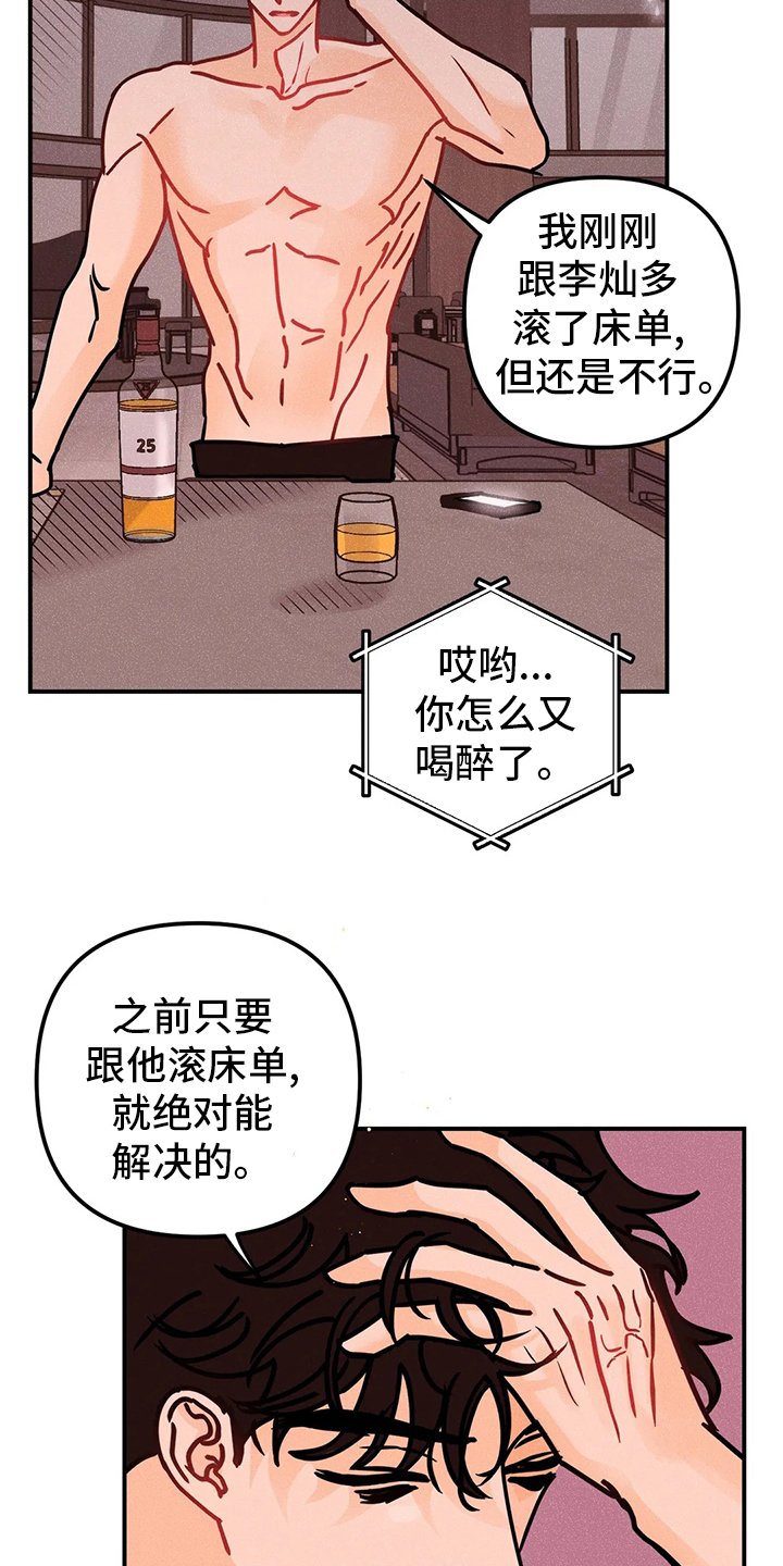 第49章：生根发芽