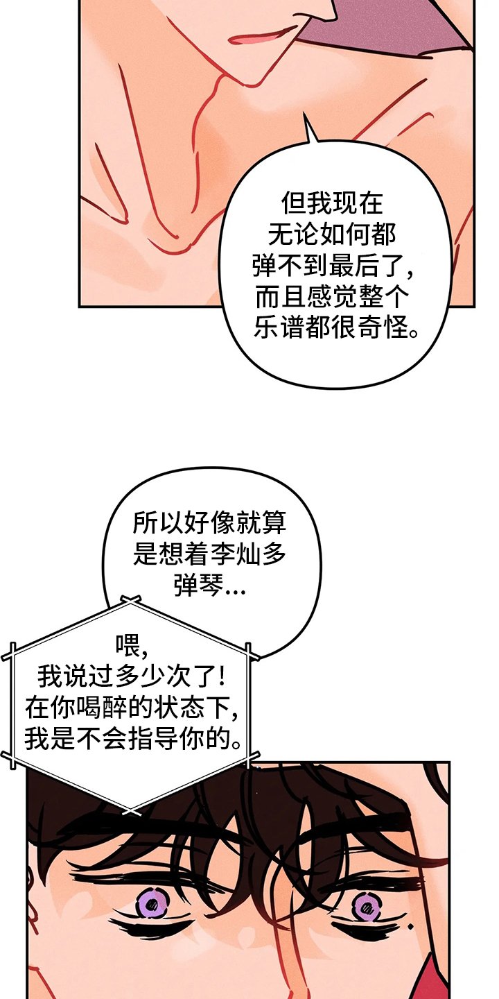 第49章：生根发芽