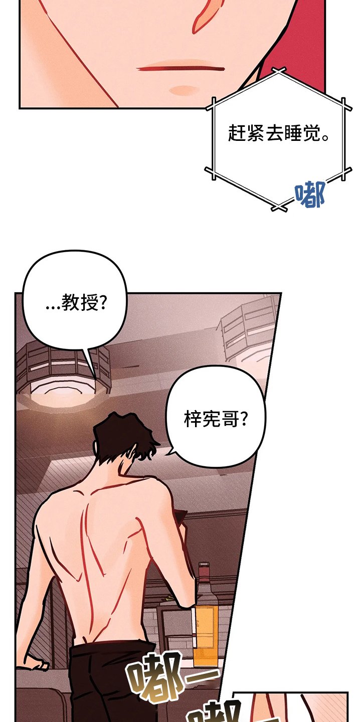 第49章：生根发芽