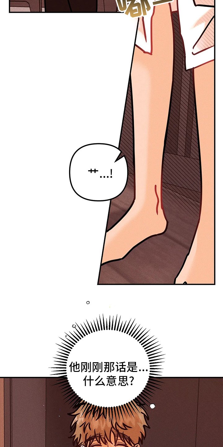 第49章：生根发芽