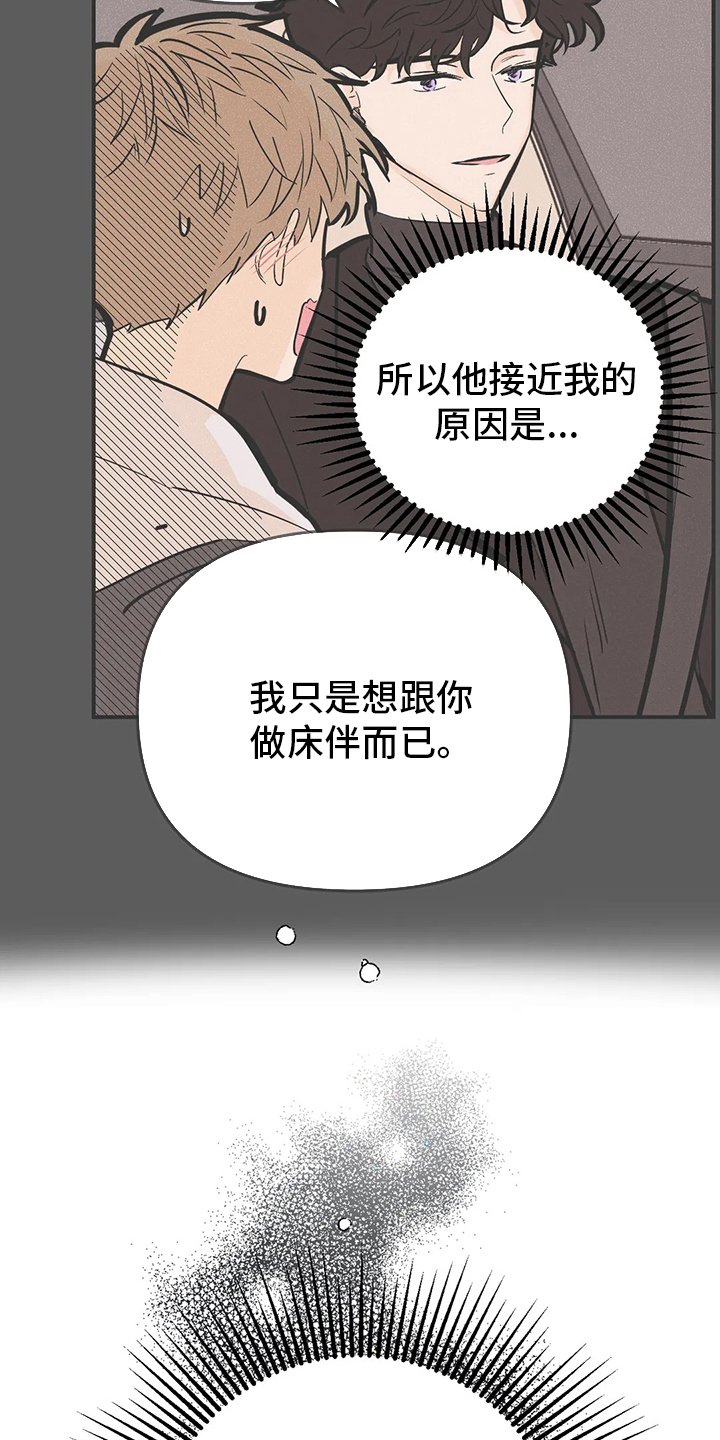 第49章：生根发芽