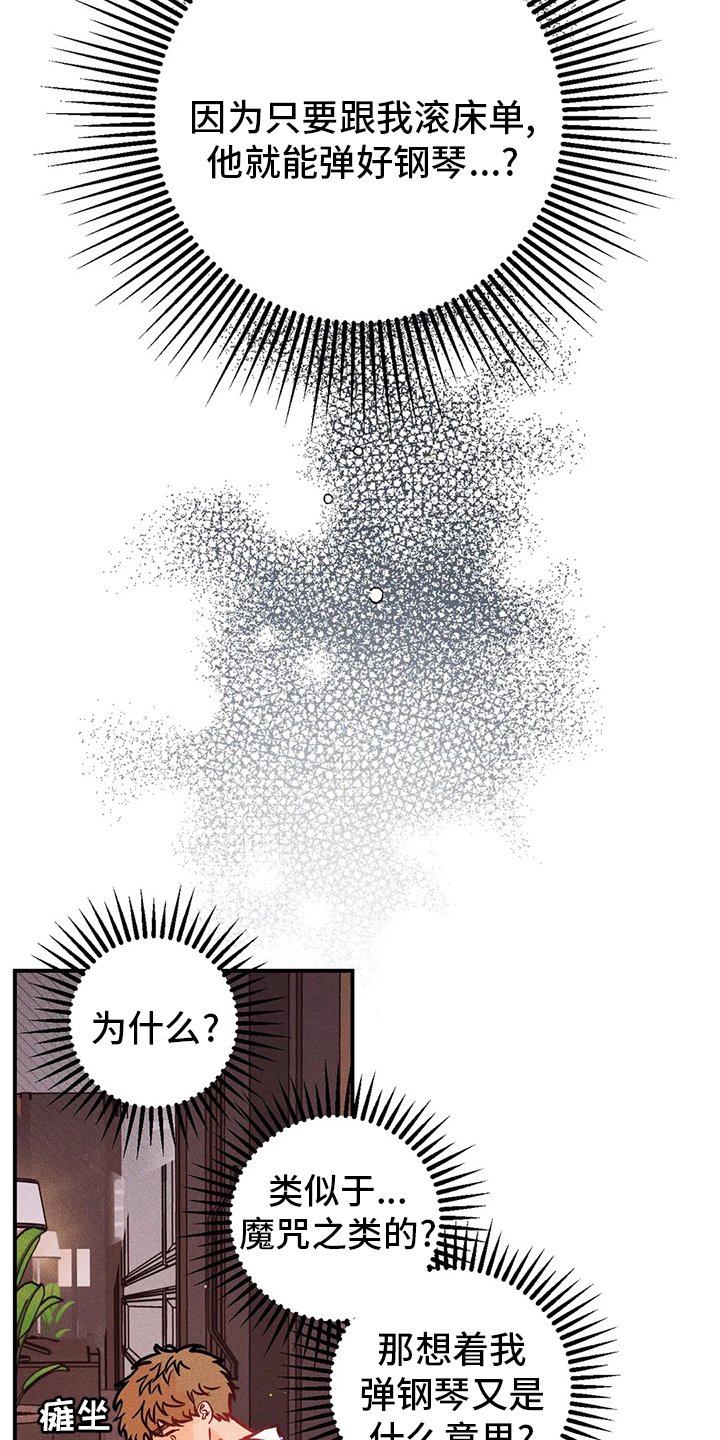 第49章：生根发芽
