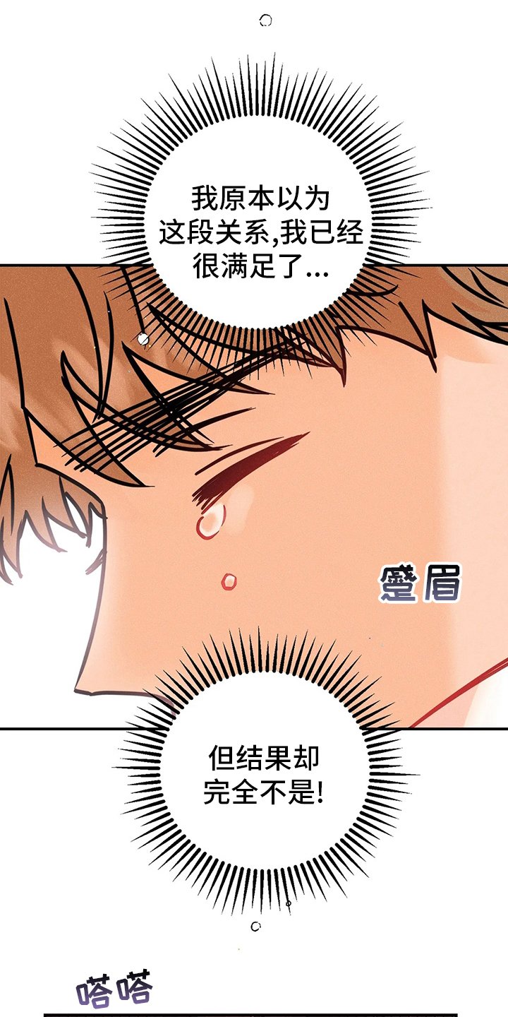 第49章：生根发芽