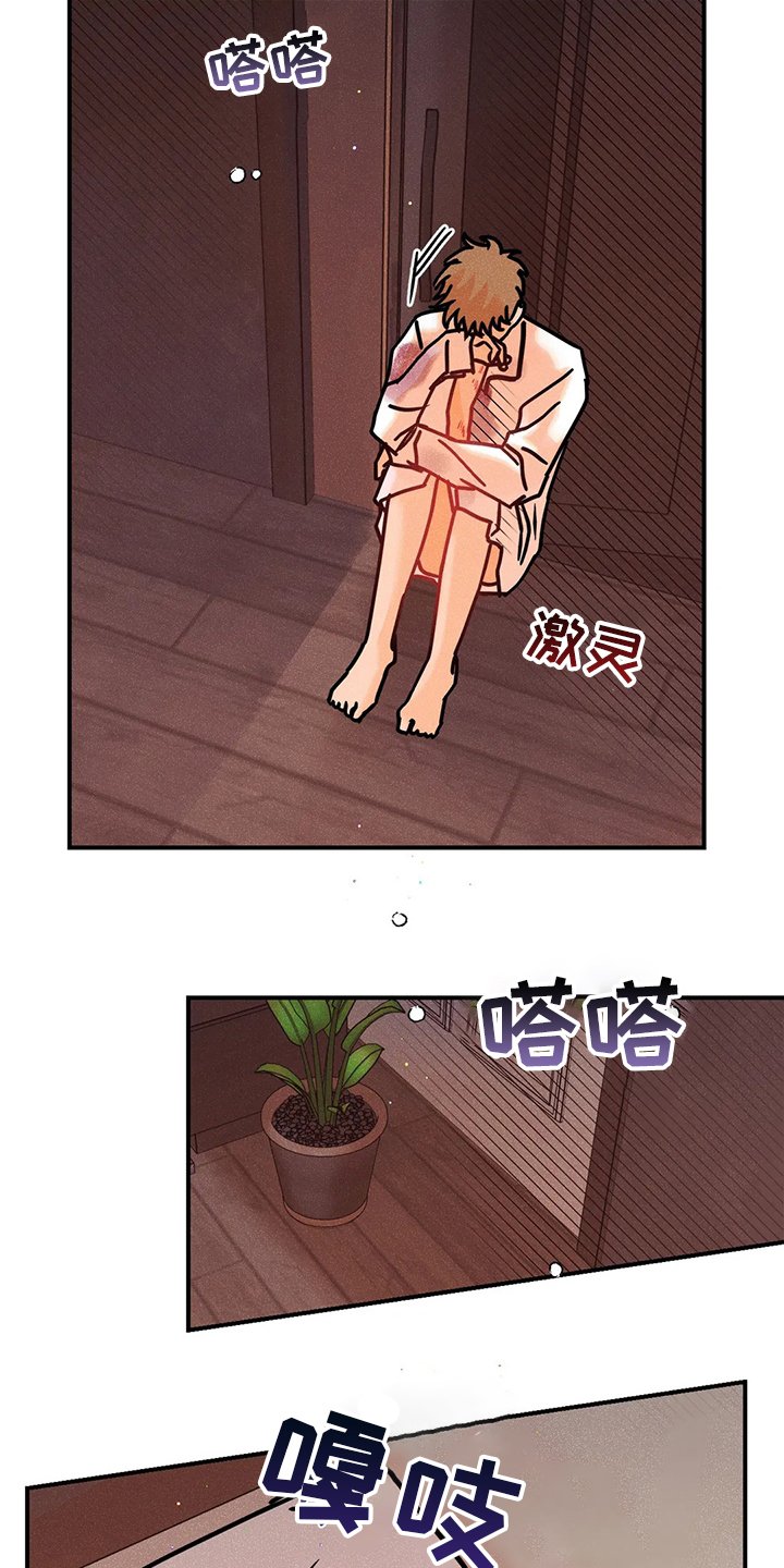 第49章：生根发芽