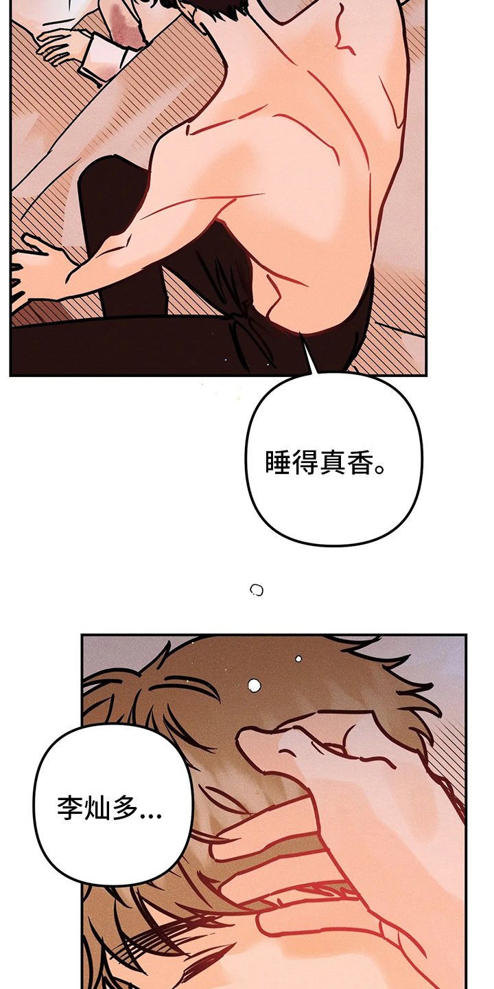 第49章：生根发芽