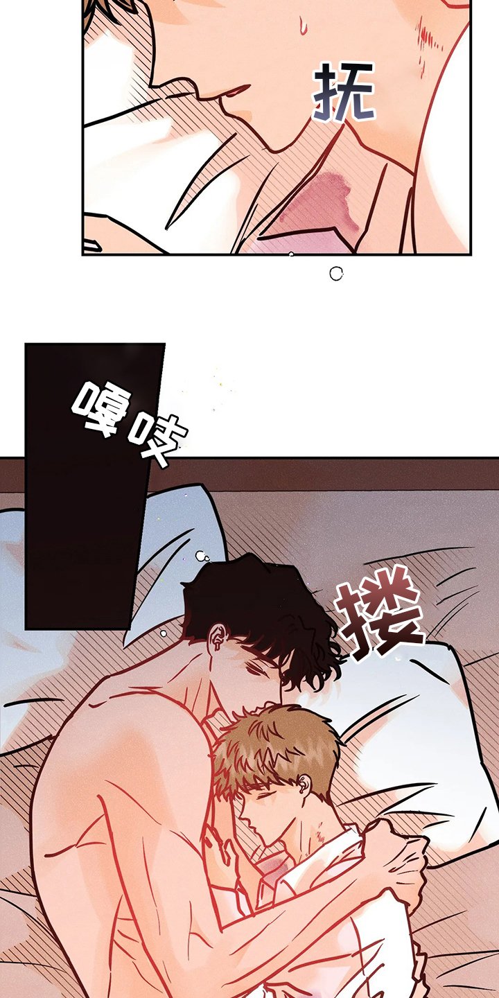 第49章：生根发芽