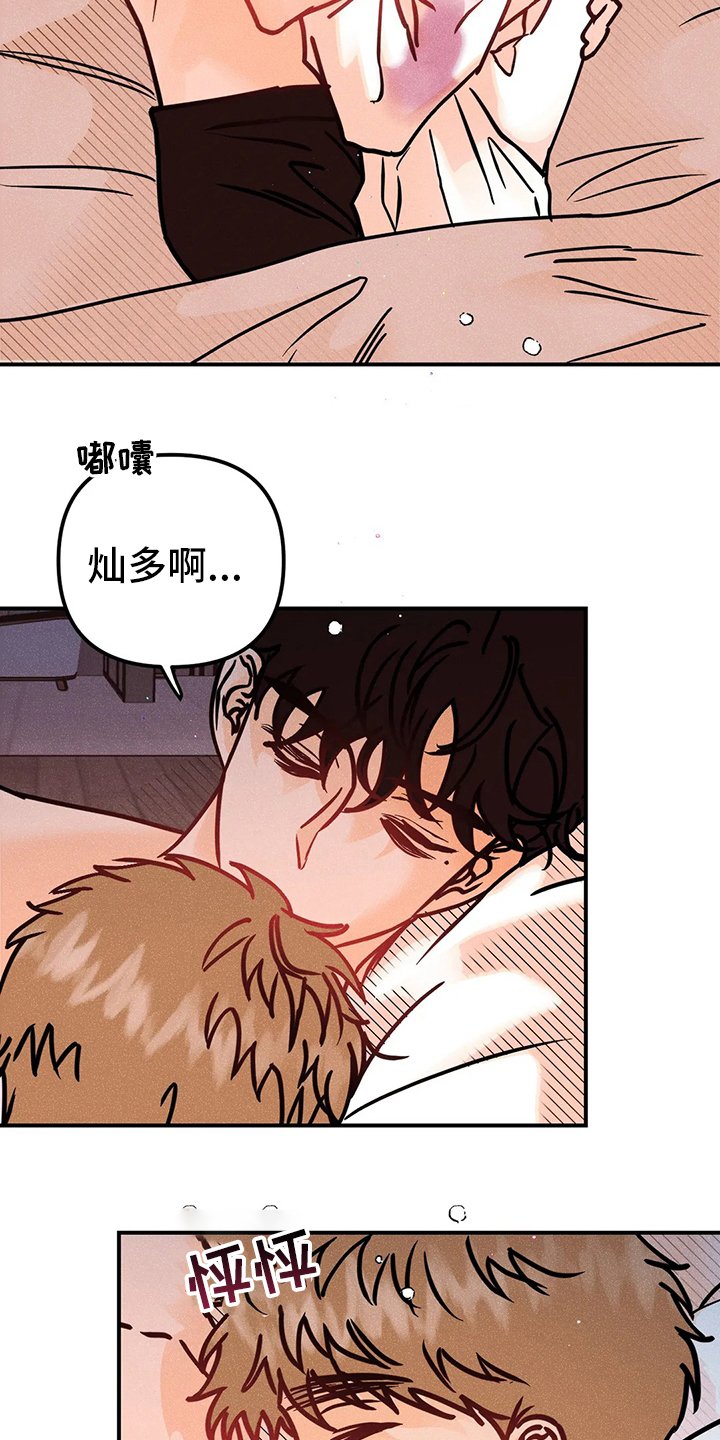 第49章：生根发芽