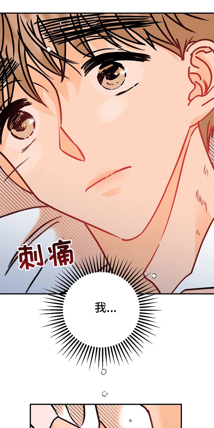 第50章：没办法相信