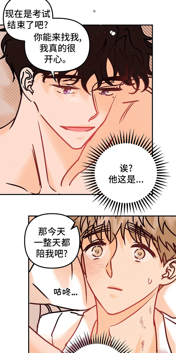 第50章：没办法相信