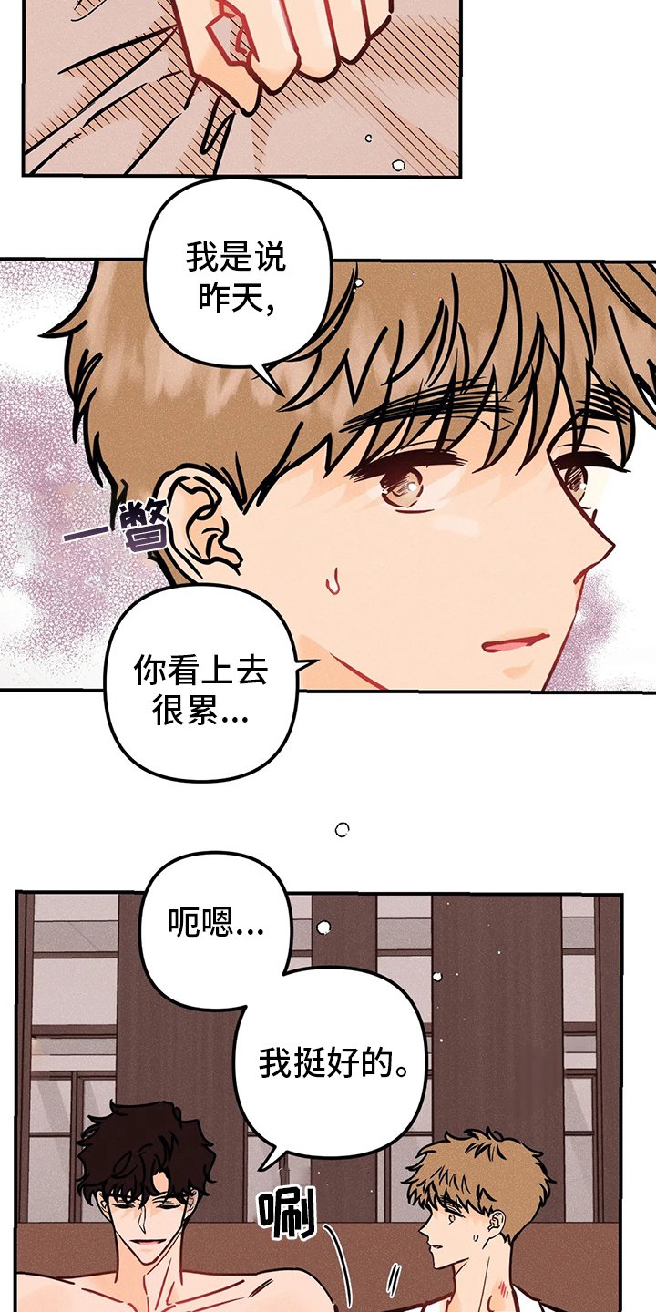 第50章：没办法相信