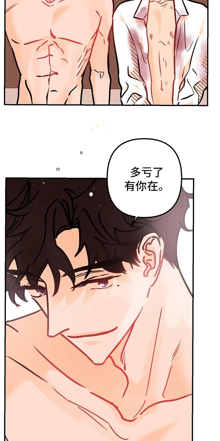 第50章：没办法相信