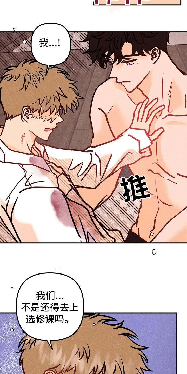 第50章：没办法相信