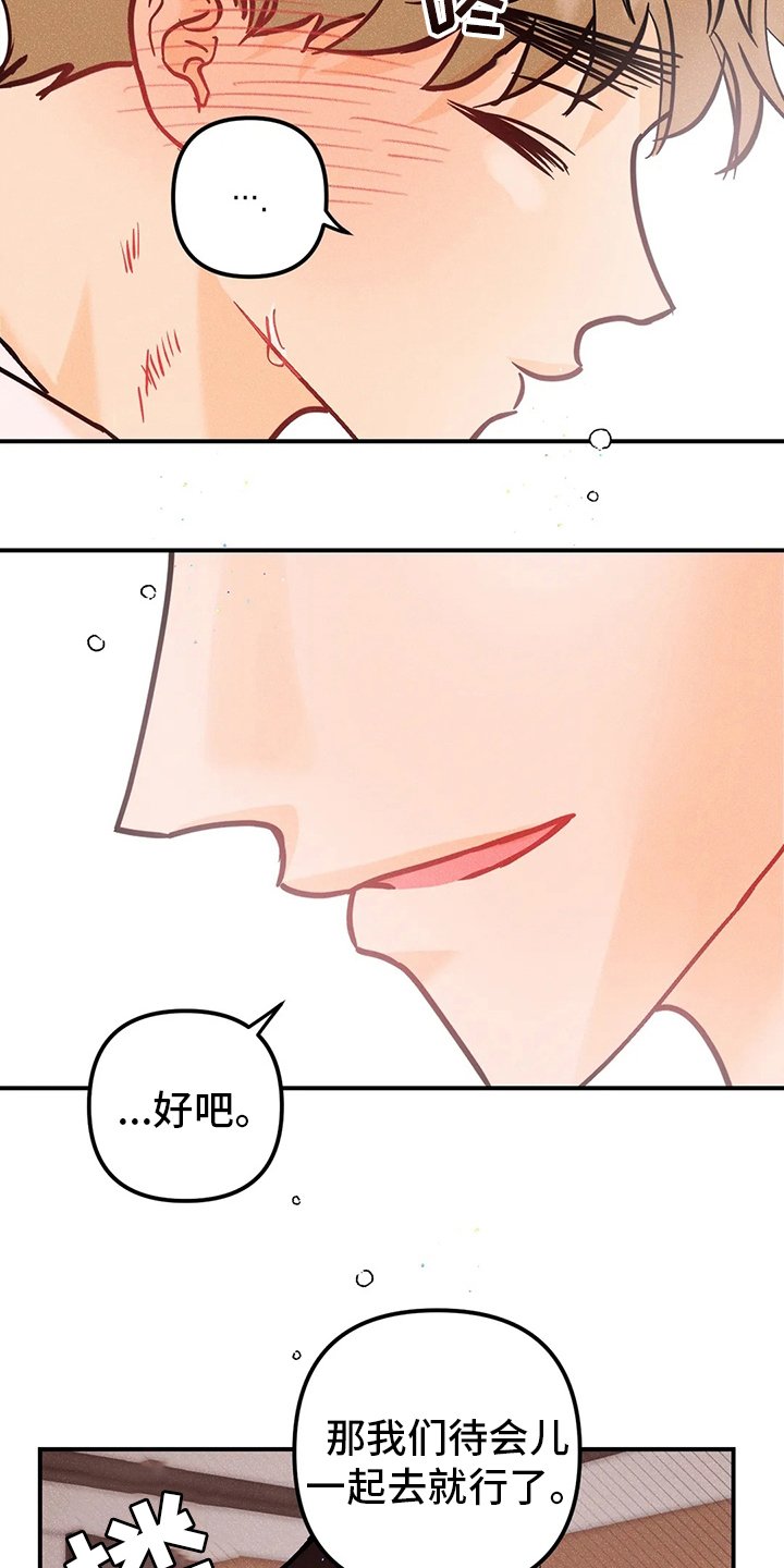 第50章：没办法相信
