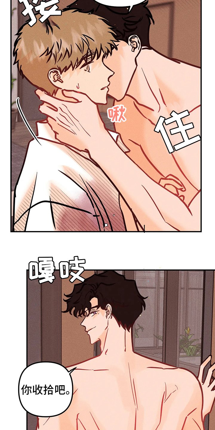 第50章：没办法相信