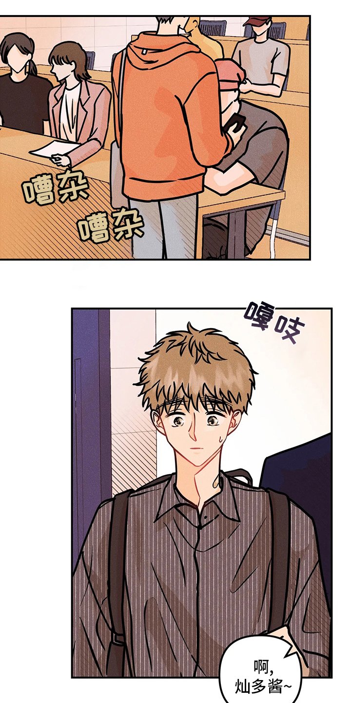 第51章：曲子