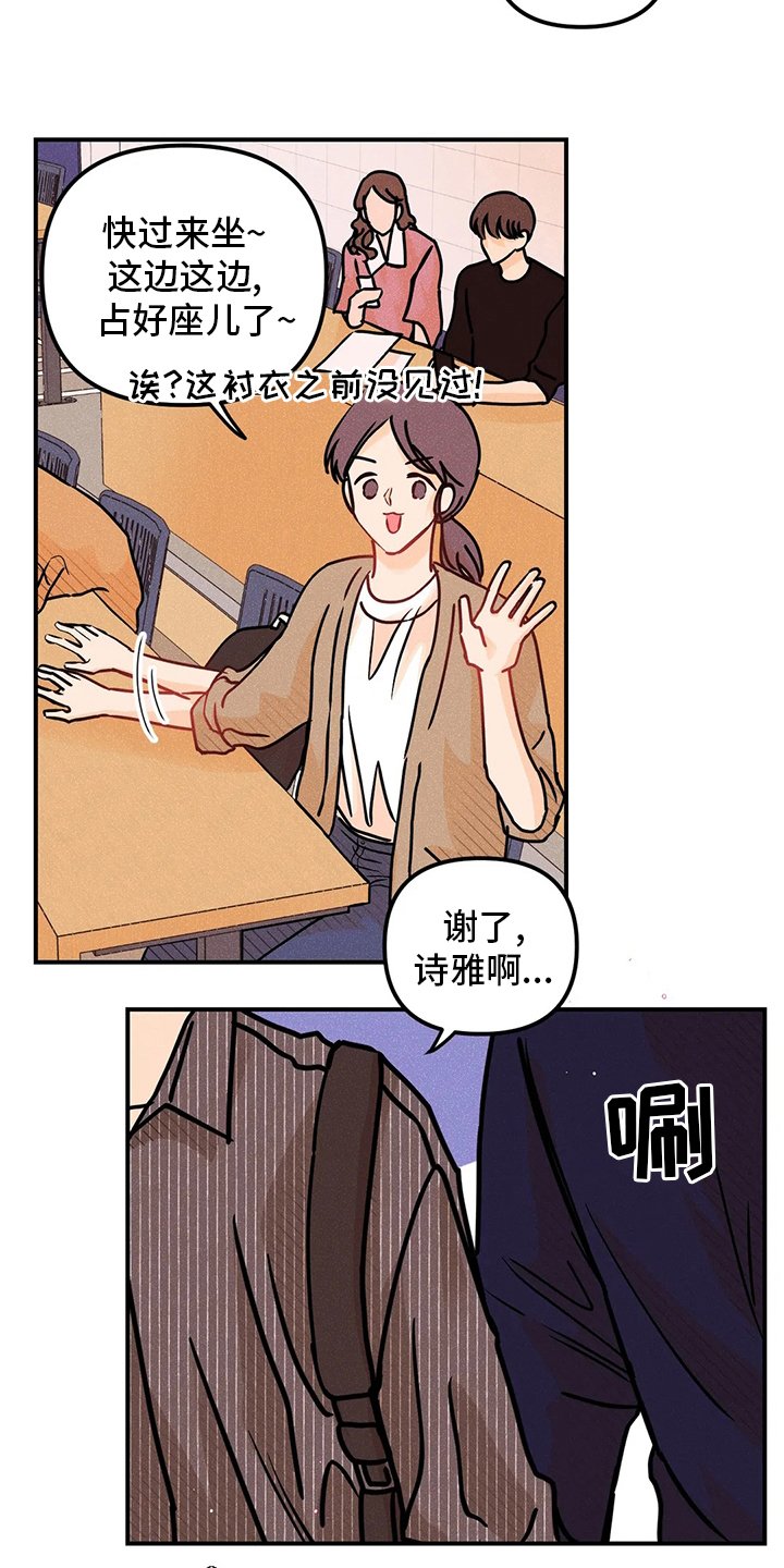 第51章：曲子