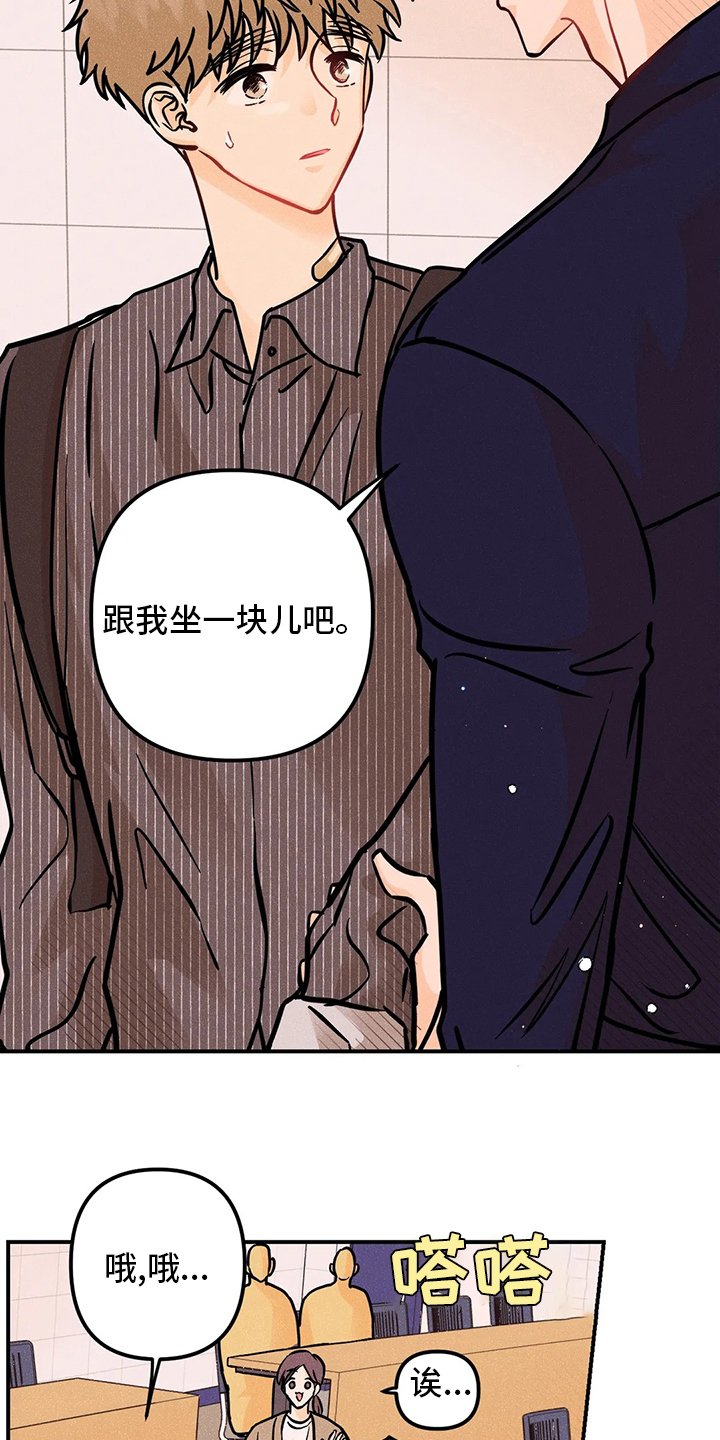第51章：曲子