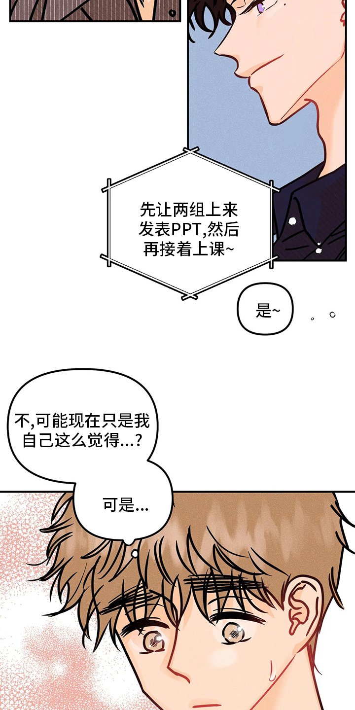 第51章：曲子