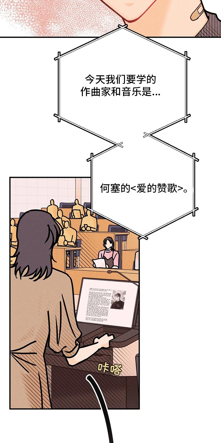 第51章：曲子