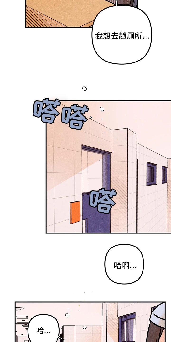第51章：曲子
