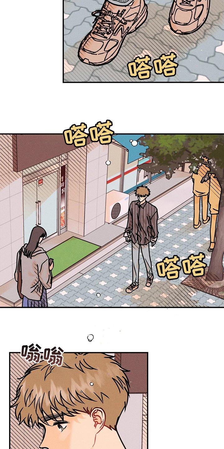 第51章：曲子