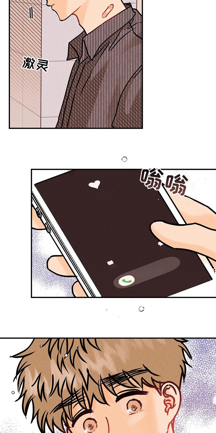 第51章：曲子