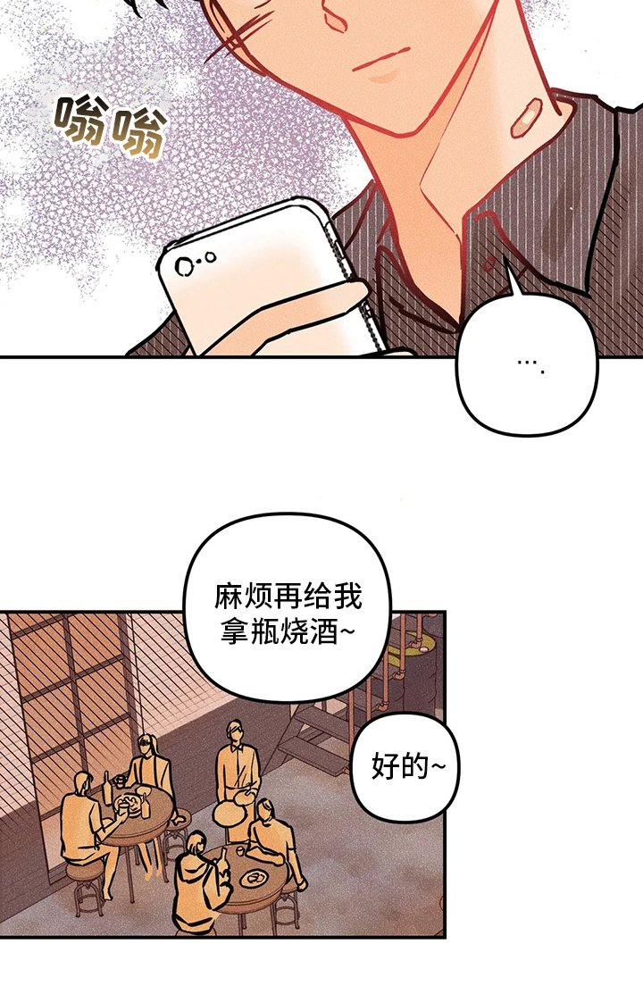 第51章：曲子
