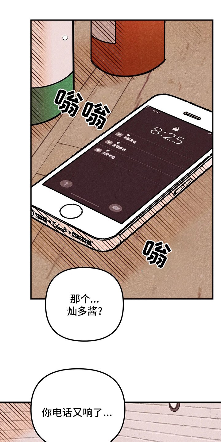 第52章：心意