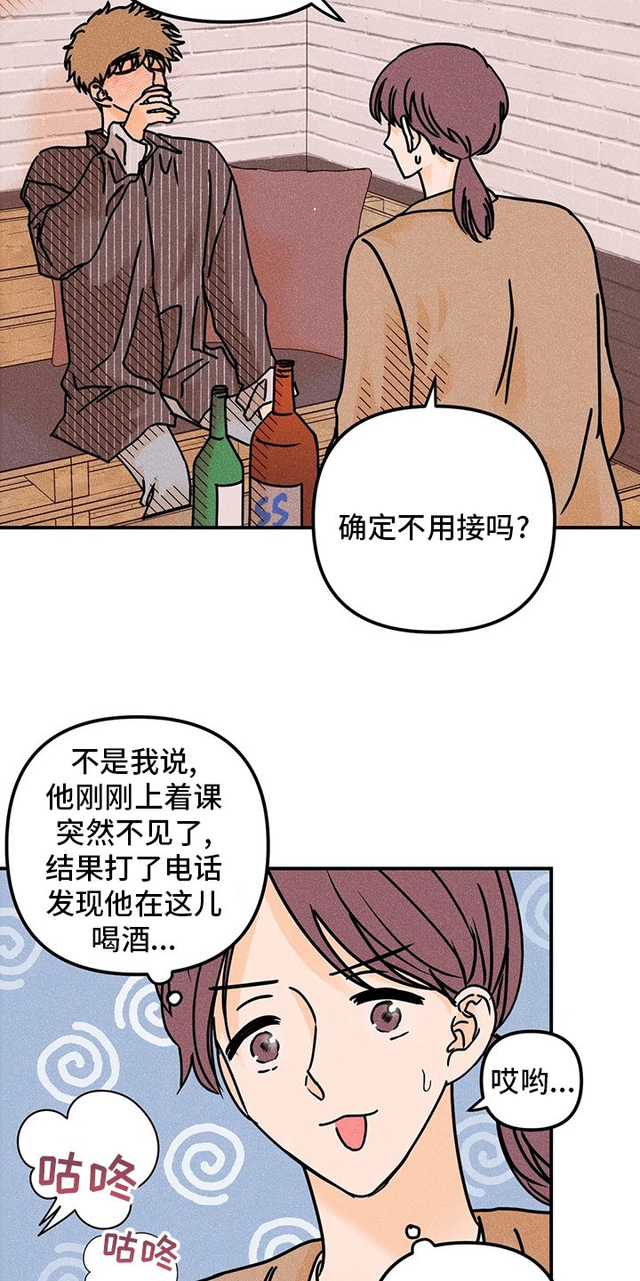 第52章：心意