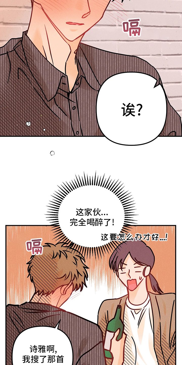 第52章：心意