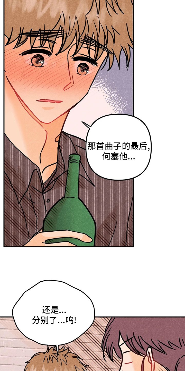 第52章：心意