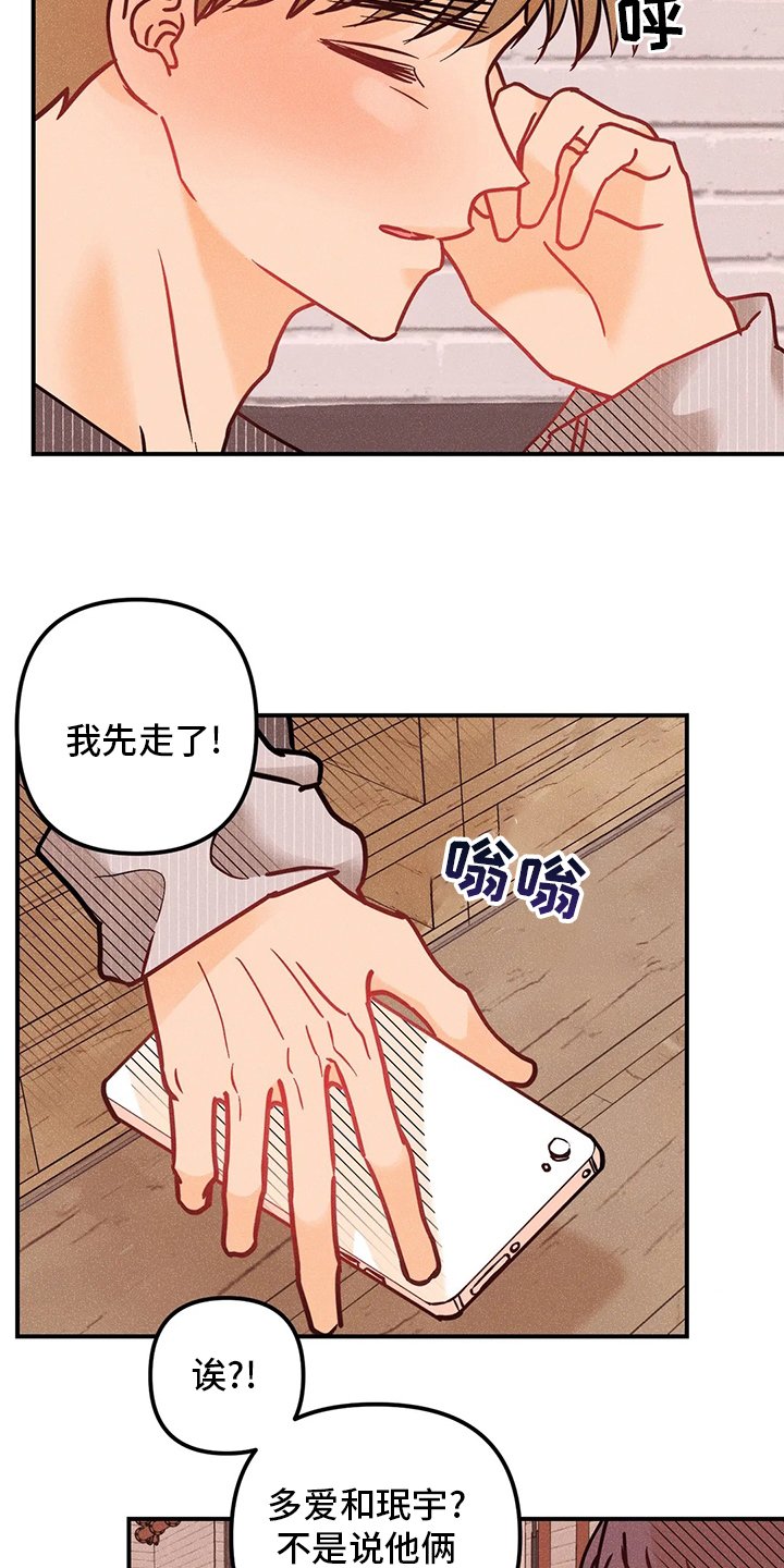第52章：心意