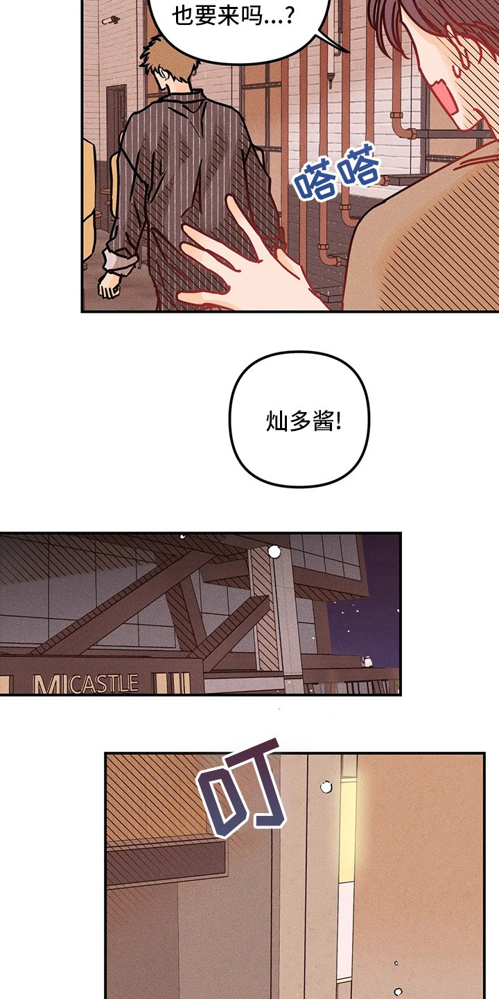 第52章：心意