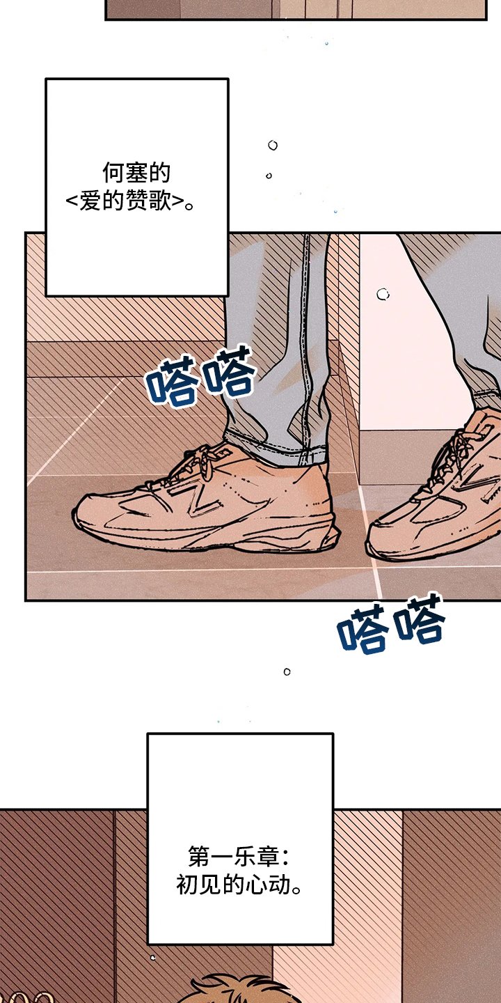 第52章：心意