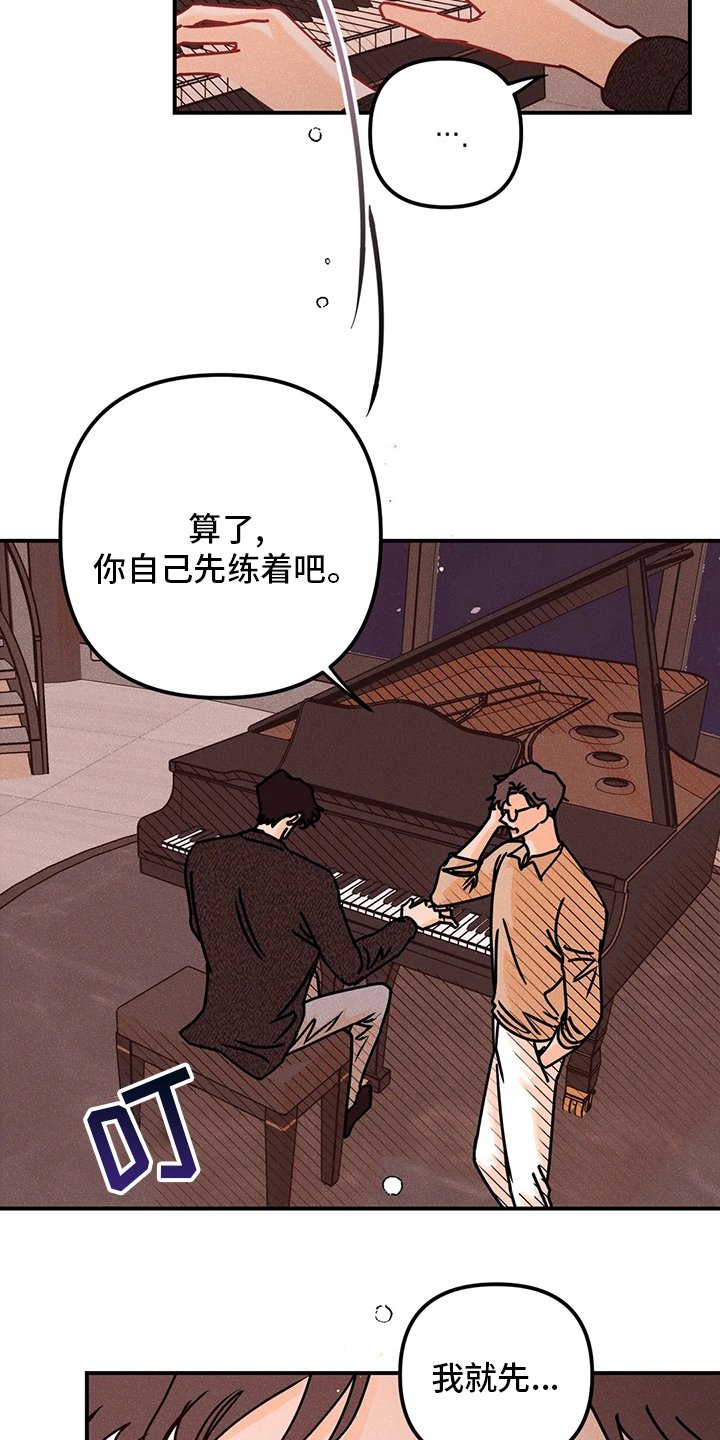 第53章：表白